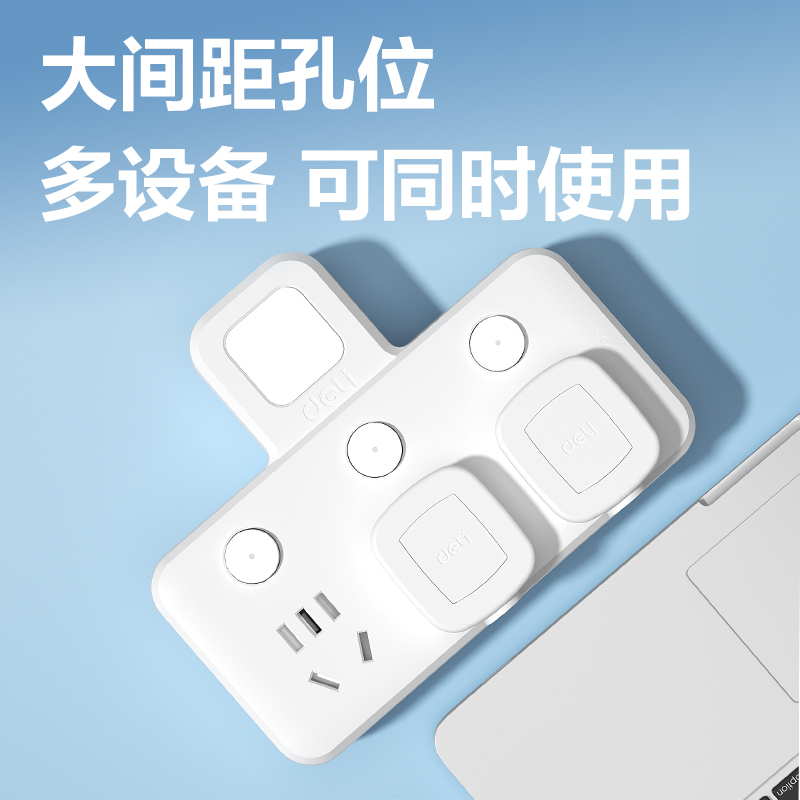 纵横LU5003品字型转换器_3组_彩盒(白)(个)