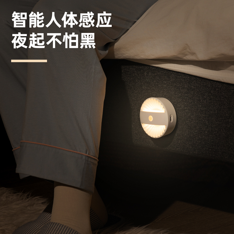 纵横LF103_LED小夜灯(白色)(1台装/盒)