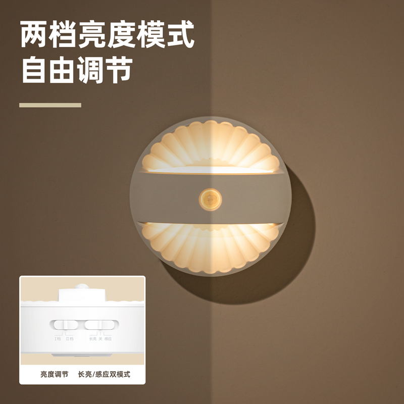 纵横LF103_LED小夜灯(白色)(1台装/盒)