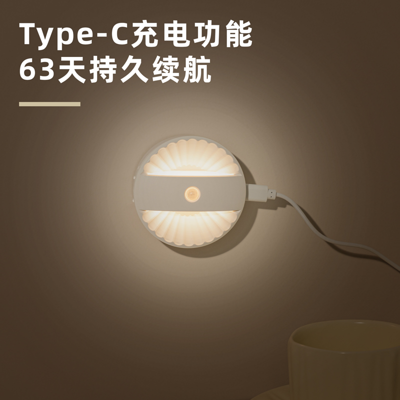 纵横LF103_LED小夜灯(白色)(1台装/盒)