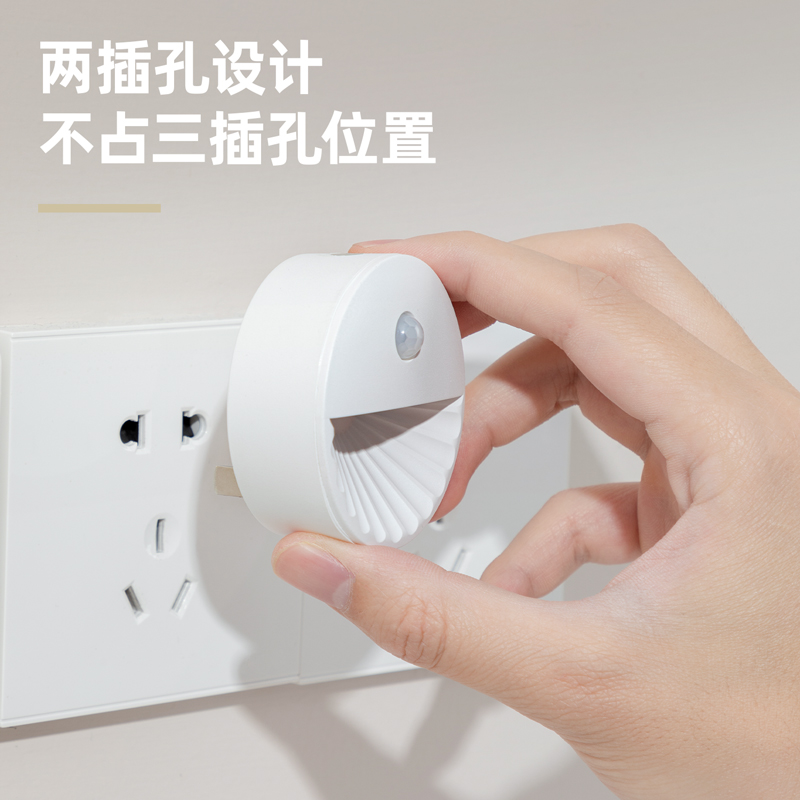 纵横LF104_LED小夜灯(白色)(1台装/盒)