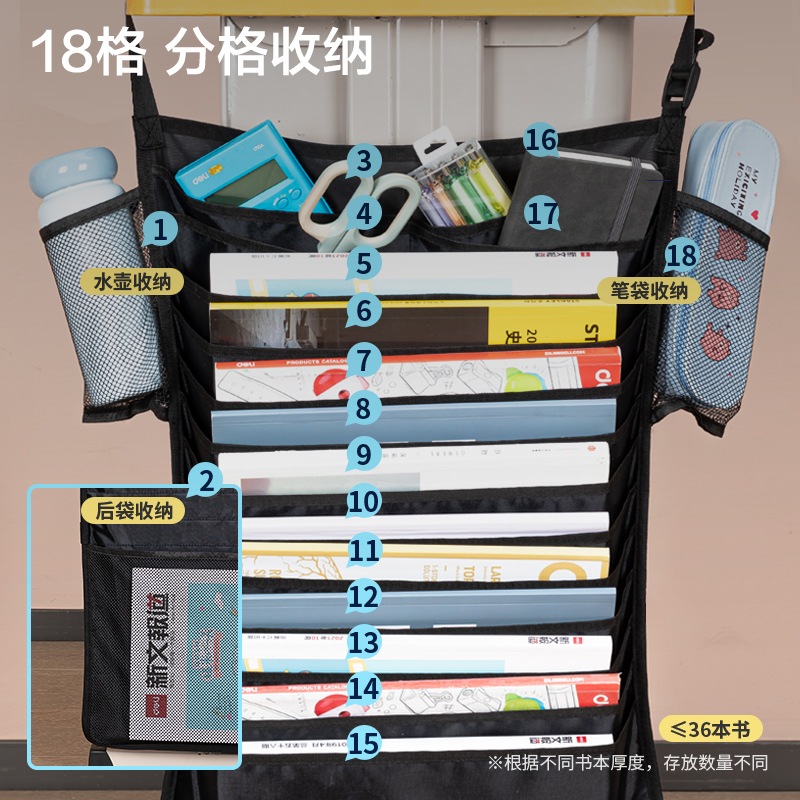 纵横BA184十五层十八格挂书袋(黑)(个)