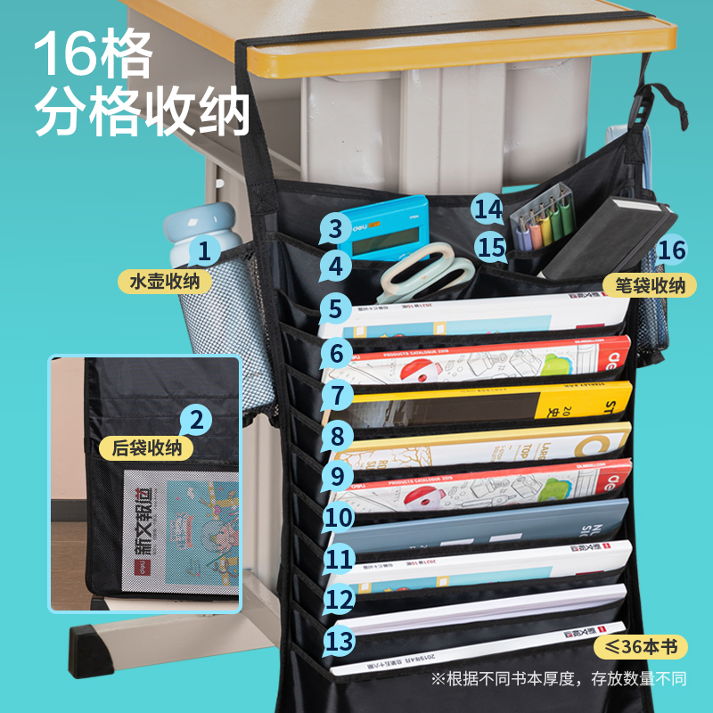 纵横BA182十三层十六格挂书袋(黑)(个)