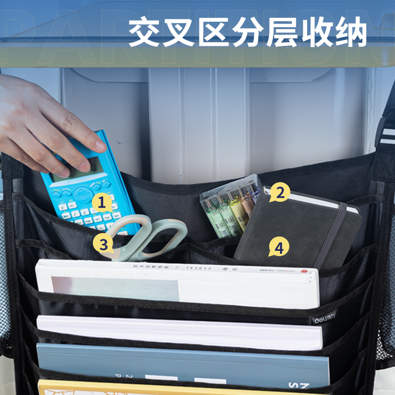 纵横BA182十三层十六格挂书袋(黑)(个)