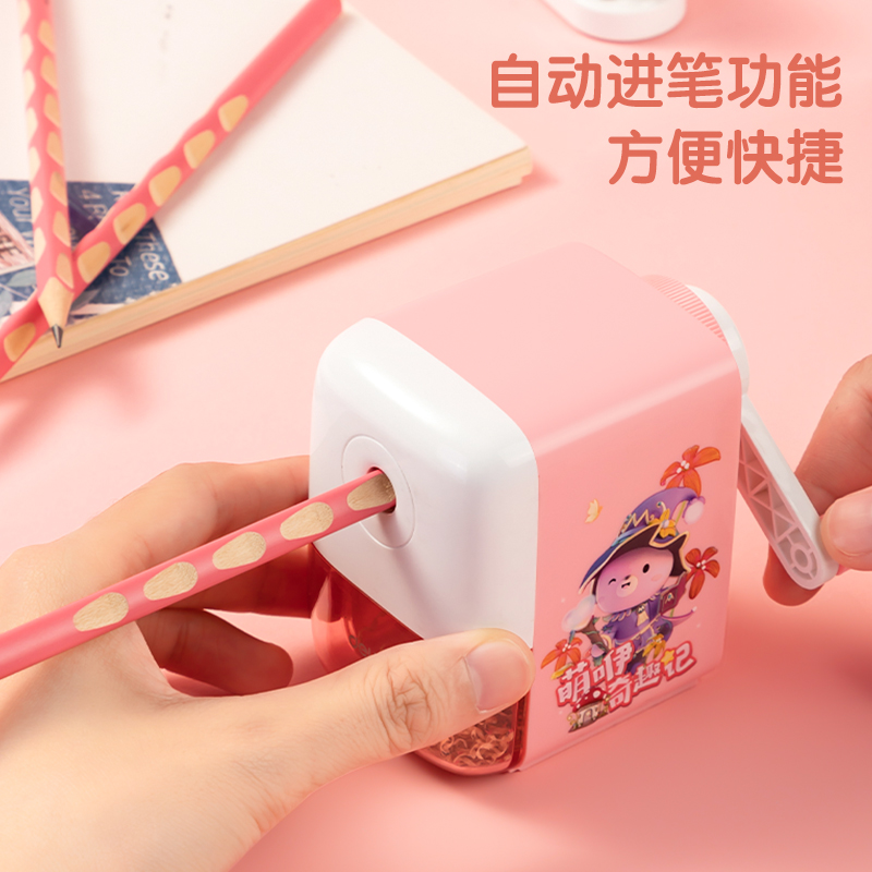 纵横VG53文具套装(粉色)(盒)