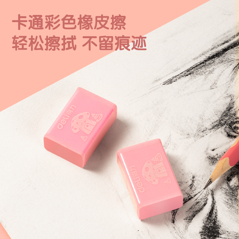 纵横VG53文具套装(粉色)(盒)