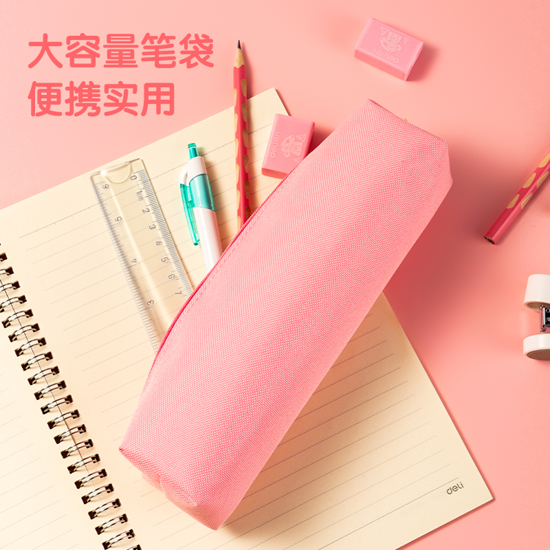 纵横VG53文具套装(粉色)(盒)