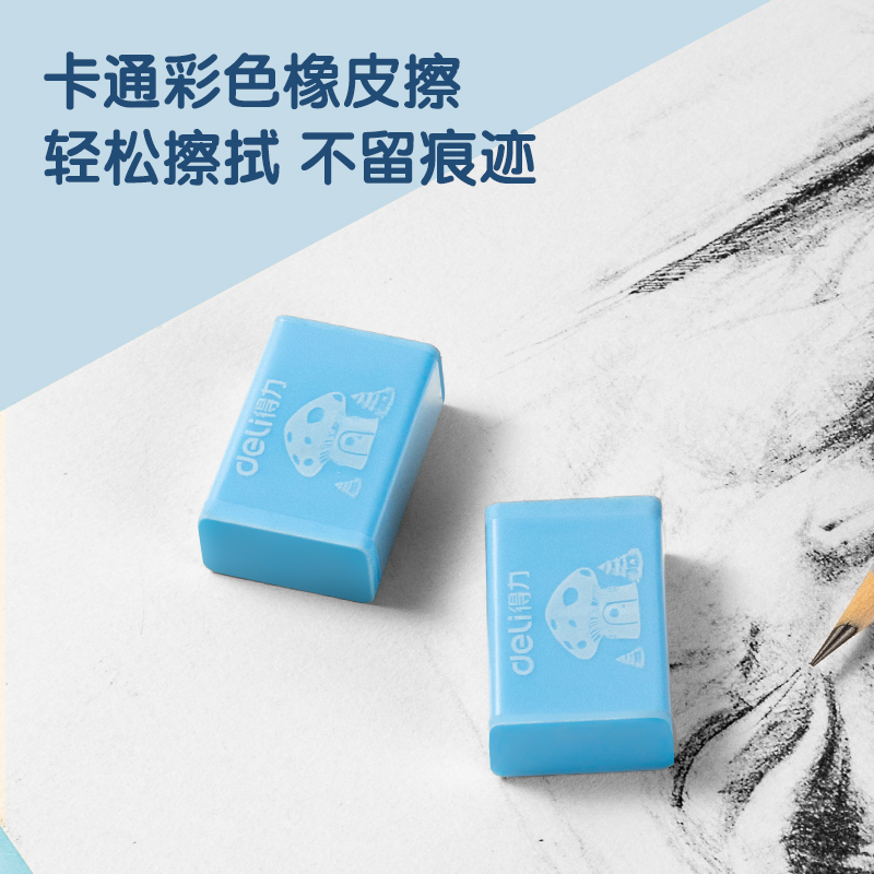 纵横VG53文具套装(蓝色)(盒)