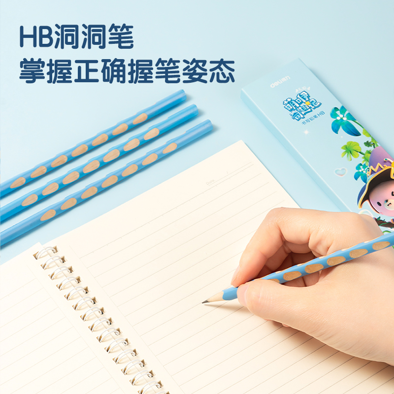 纵横VG53文具套装(蓝色)(盒)