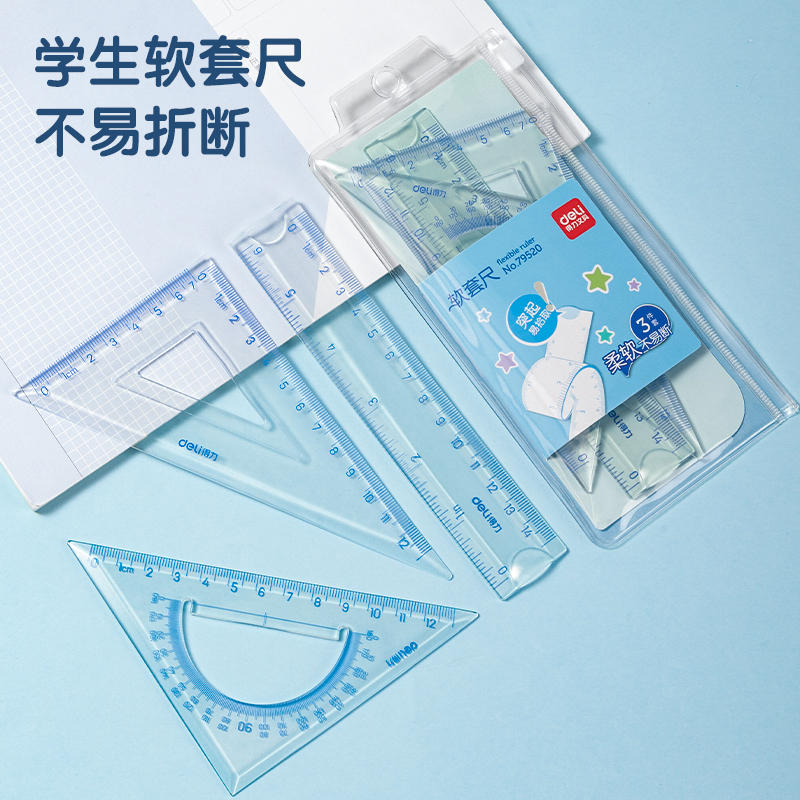 纵横VG54文具套装(蓝色)(盒)