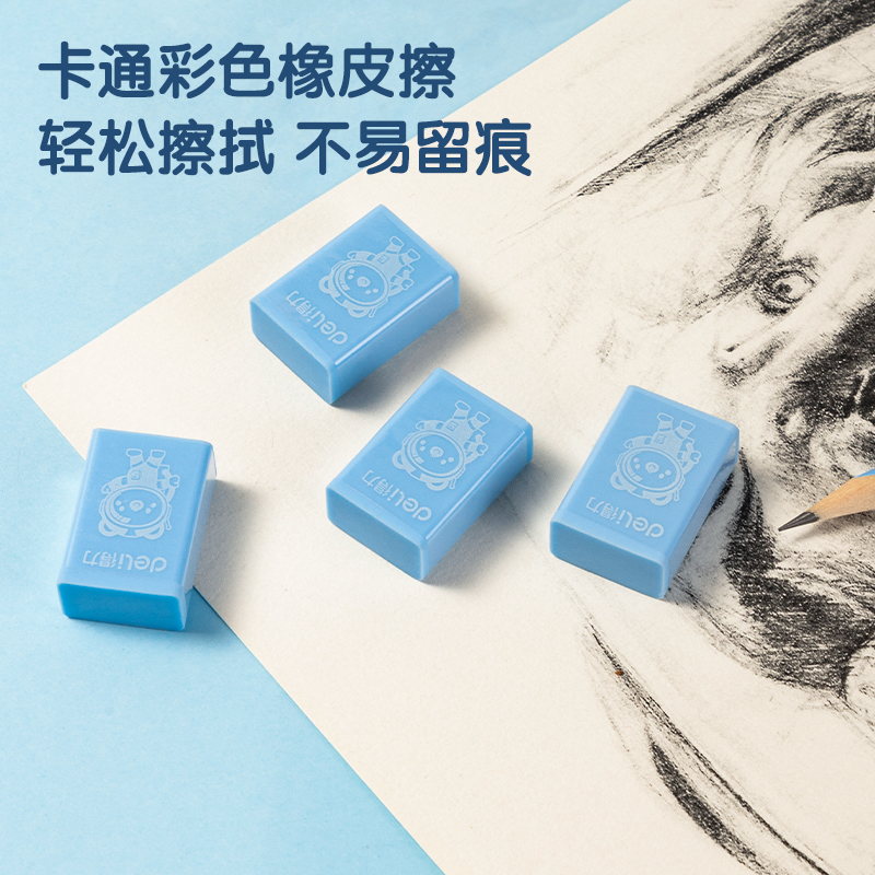 纵横VG54文具套装(蓝色)(盒)