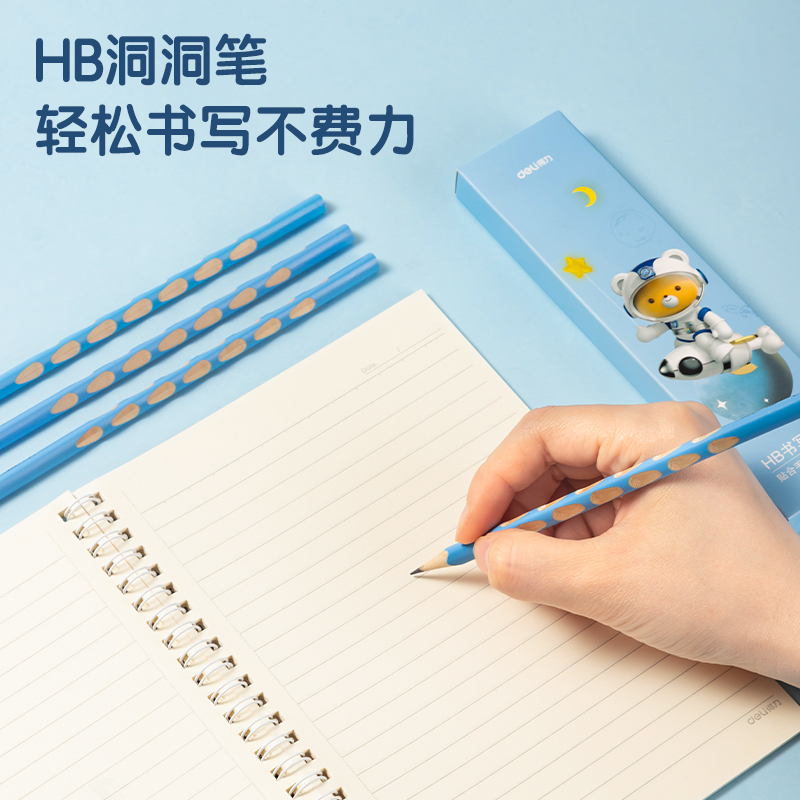 纵横VG54文具套装(蓝色)(盒)
