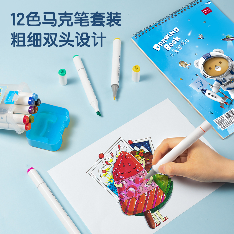 纵横VG54文具套装(蓝色)(盒)