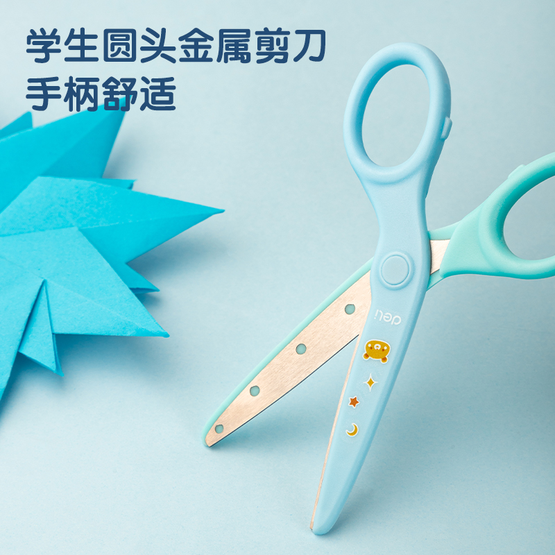 纵横VG54文具套装(蓝色)(盒)