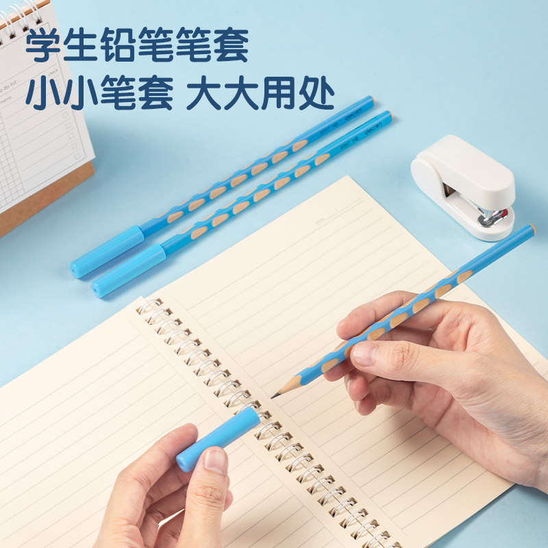纵横VG54文具套装(蓝色)(盒)