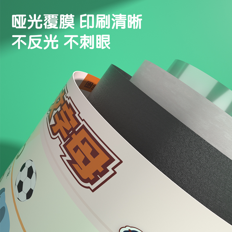 纵横YZ132-3有声挂图-3张套装（学科类）(混)(张)