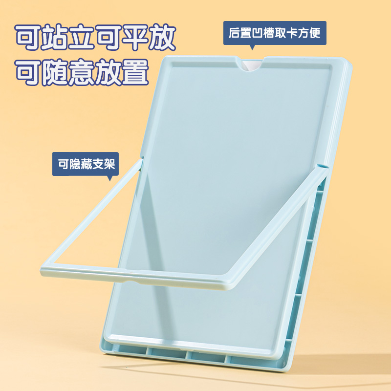 纵横YX124自律打卡器(蓝)(盒)