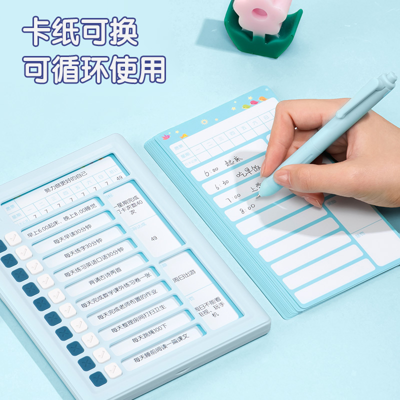 纵横YX124自律打卡器(蓝)(盒)