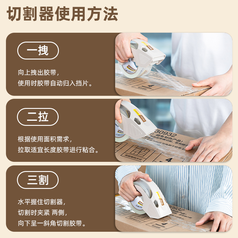 纵横JD84轻音封箱胶带48mm*60m*55μm(高透)(3卷/筒)