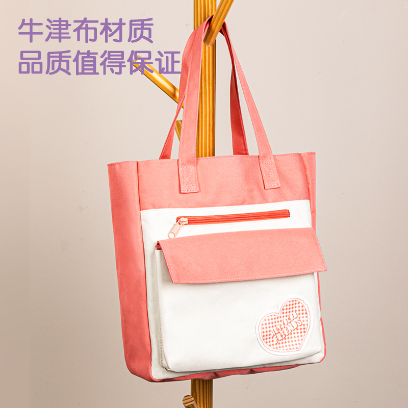 纵横BA174爱心补习袋(混)(个)