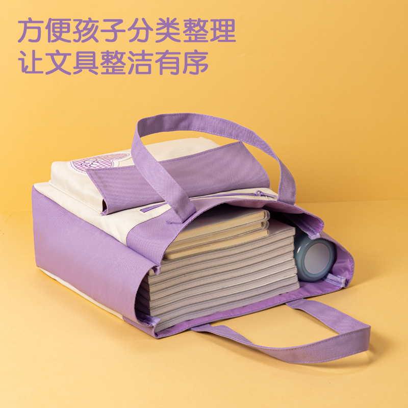纵横BA174爱心补习袋(混)(个)