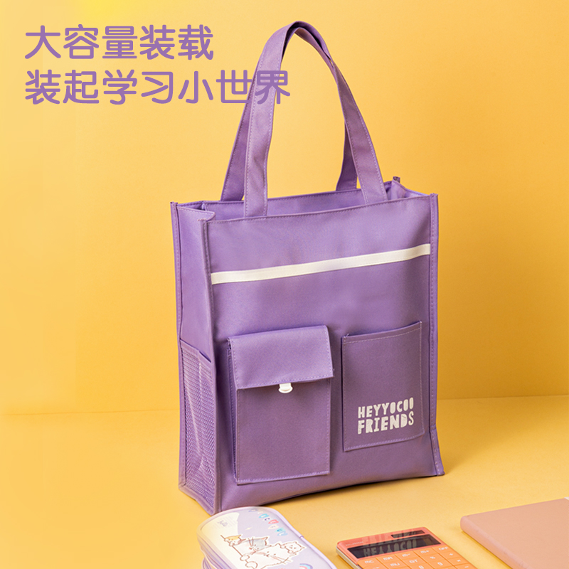 纵横BA177双口袋补习袋(混)(个)