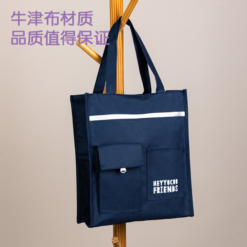 纵横BA177双口袋补习袋(混)(个)
