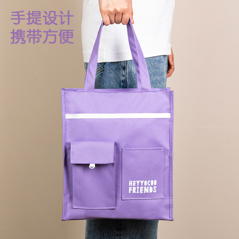 纵横BA177双口袋补习袋(混)(个)