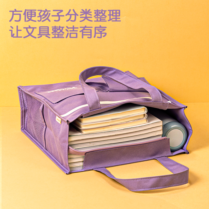 纵横BA177双口袋补习袋(混)(个)