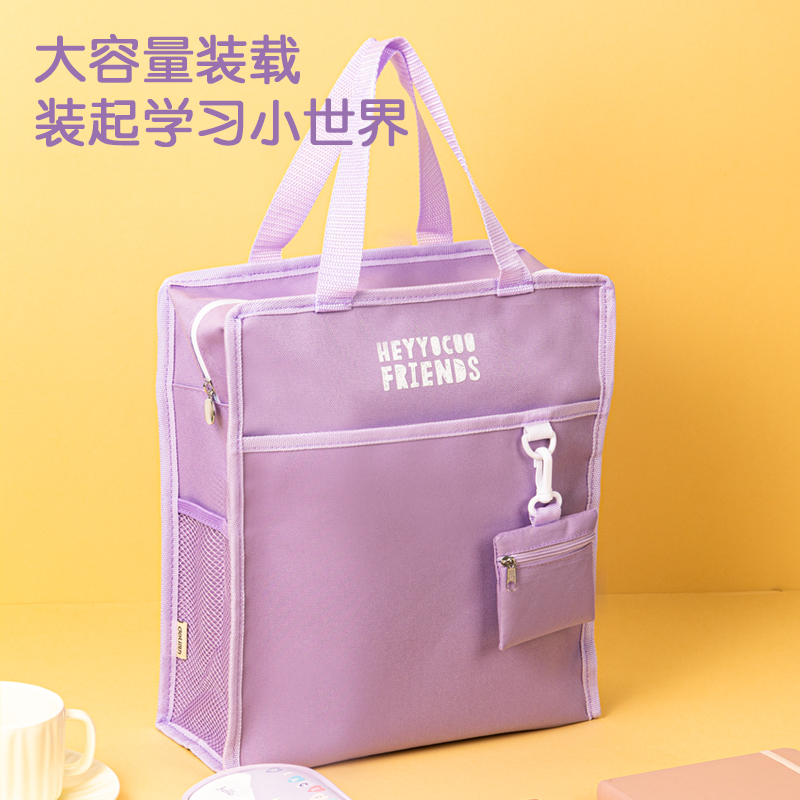 纵横BA178零钱包补习袋(混)(个)