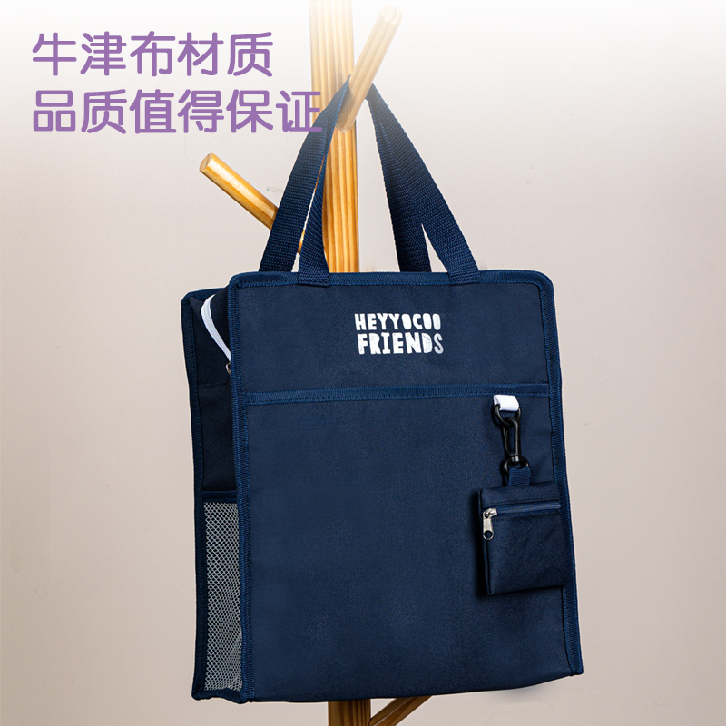 纵横BA178零钱包补习袋(混)(个)