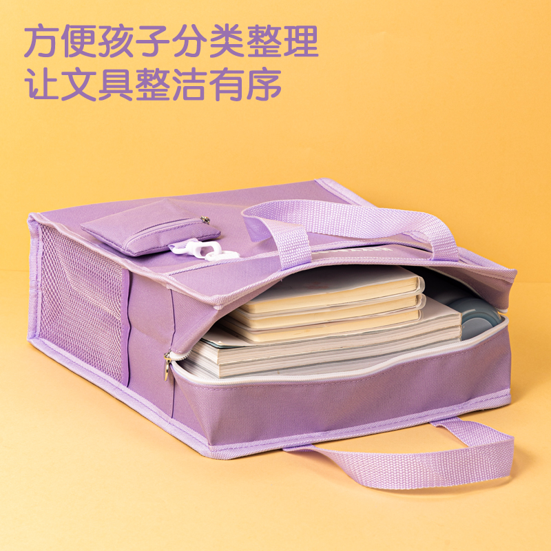 纵横BA178零钱包补习袋(混)(个)