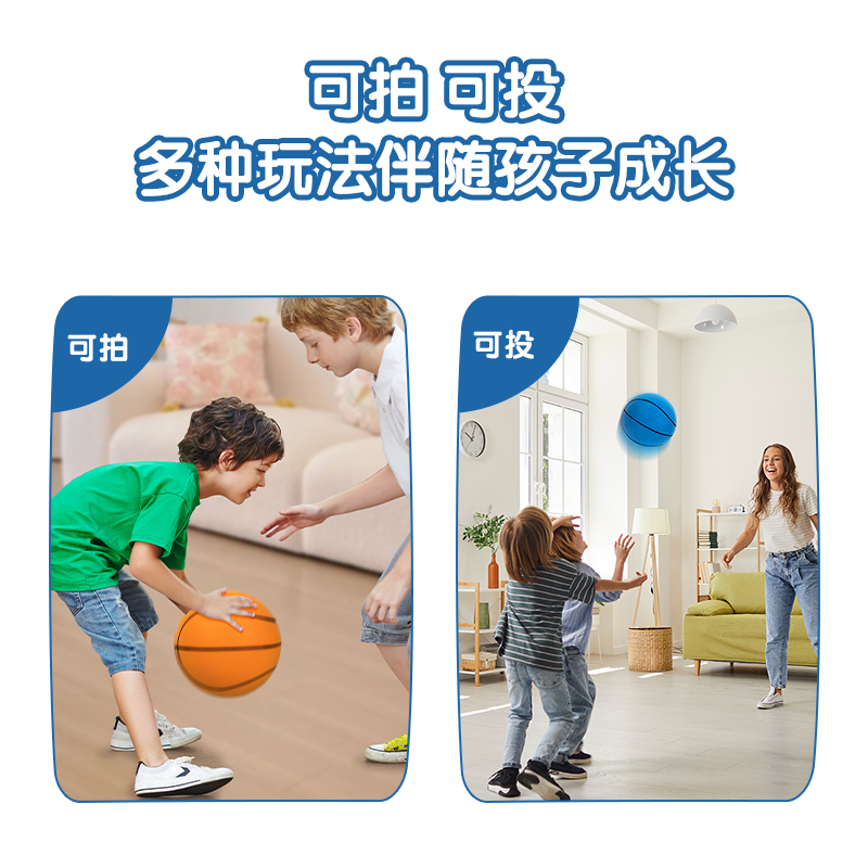 纵横YW130-2多彩轻音篮球-7号(蓝)(个)