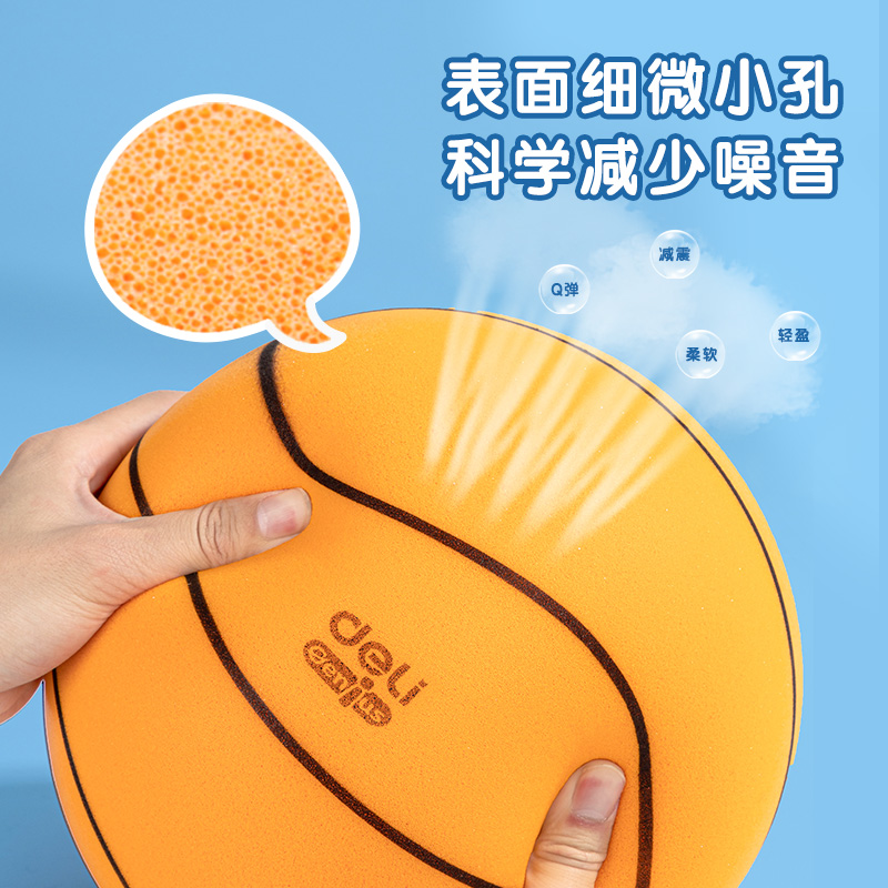 纵横YW129-1多彩轻音篮球-5号(橙)(个)
