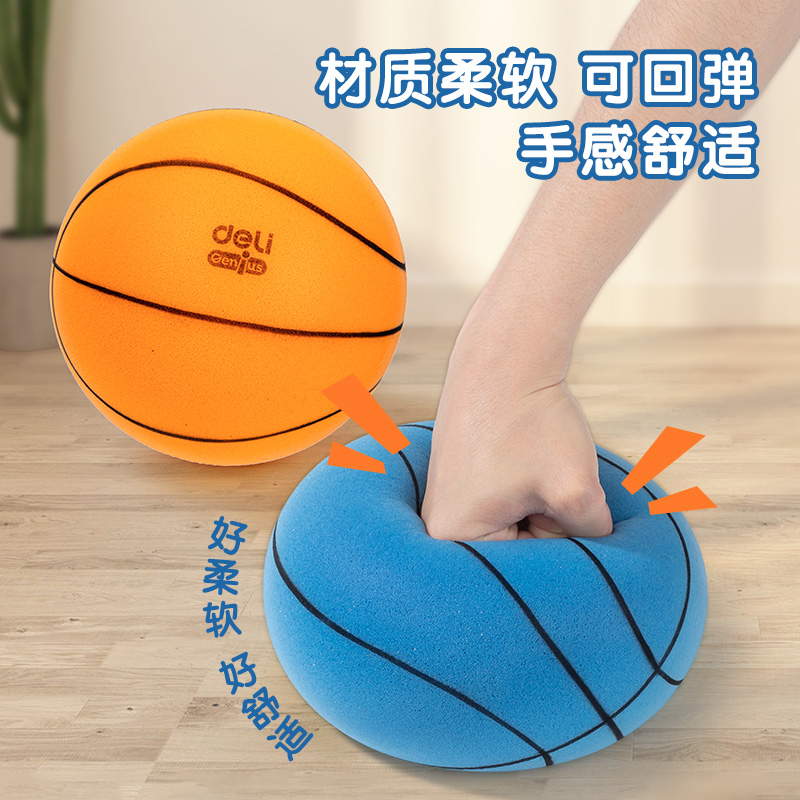 纵横YW129-1多彩轻音篮球-5号(橙)(个)