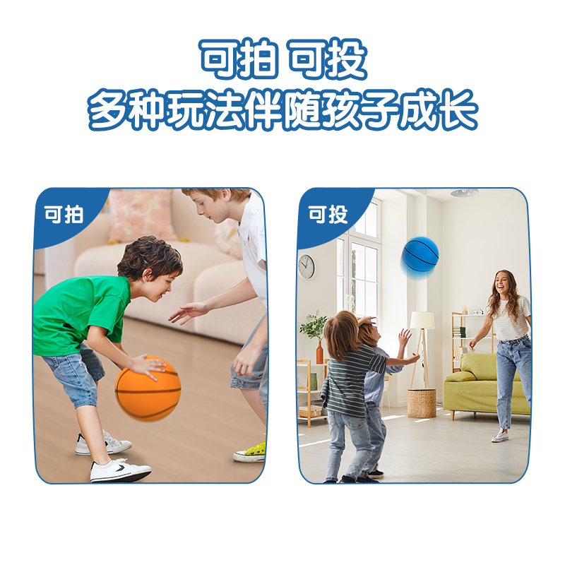 纵横YW129-1多彩轻音篮球-5号(橙)(个)