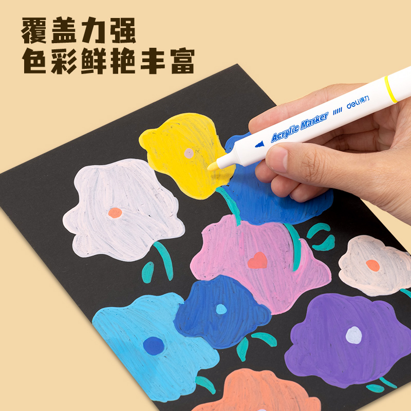 纵横HM315-24三角杆丙烯马克笔(混)(24色/盒)