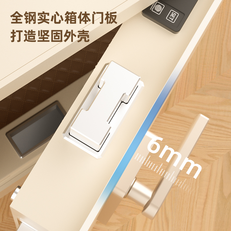 纵横4100G电子防盗保险柜H470(金色)(台)