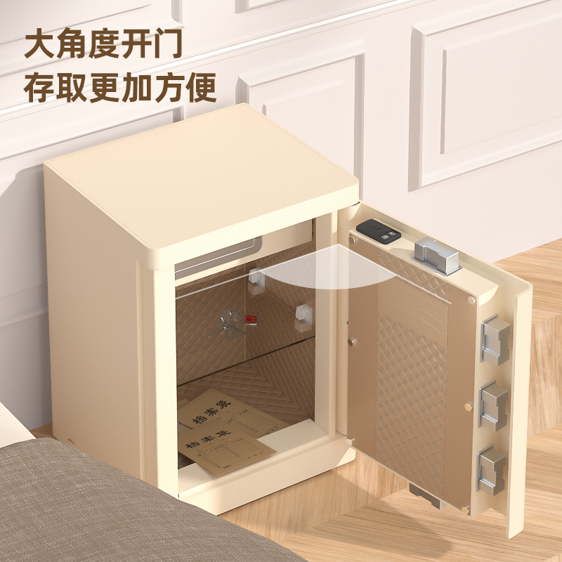 纵横4102G电子防盗保险柜H800(金色)(台)