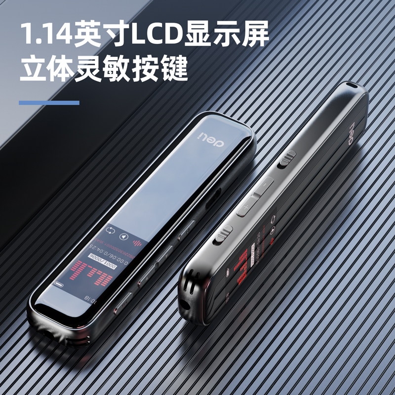 纵横75613数码录音笔(深灰)(支)