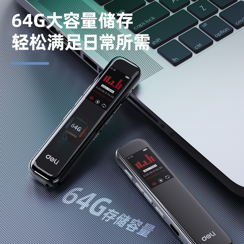纵横75613数码录音笔(深灰)(支)