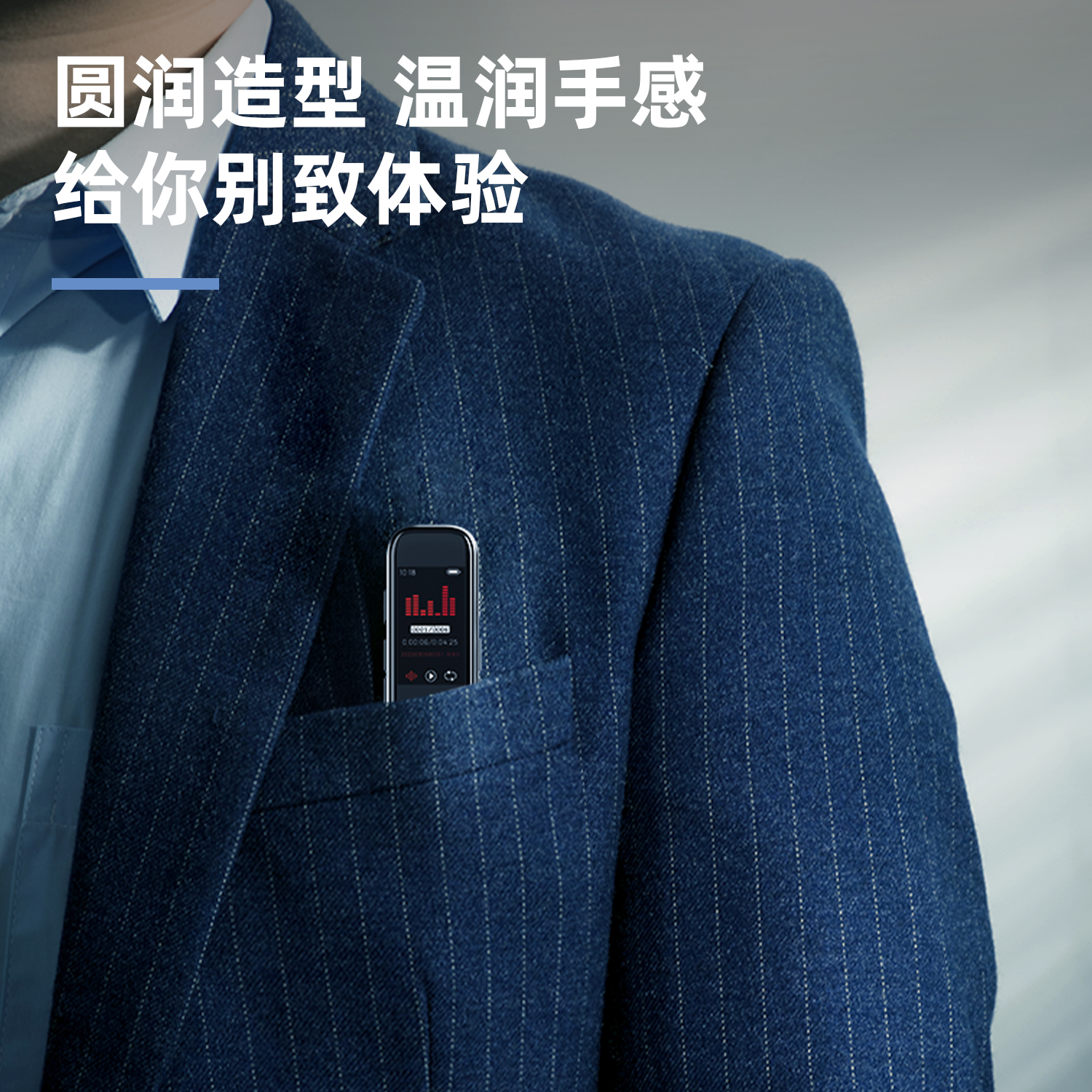 纵横75613数码录音笔(深灰)(支)