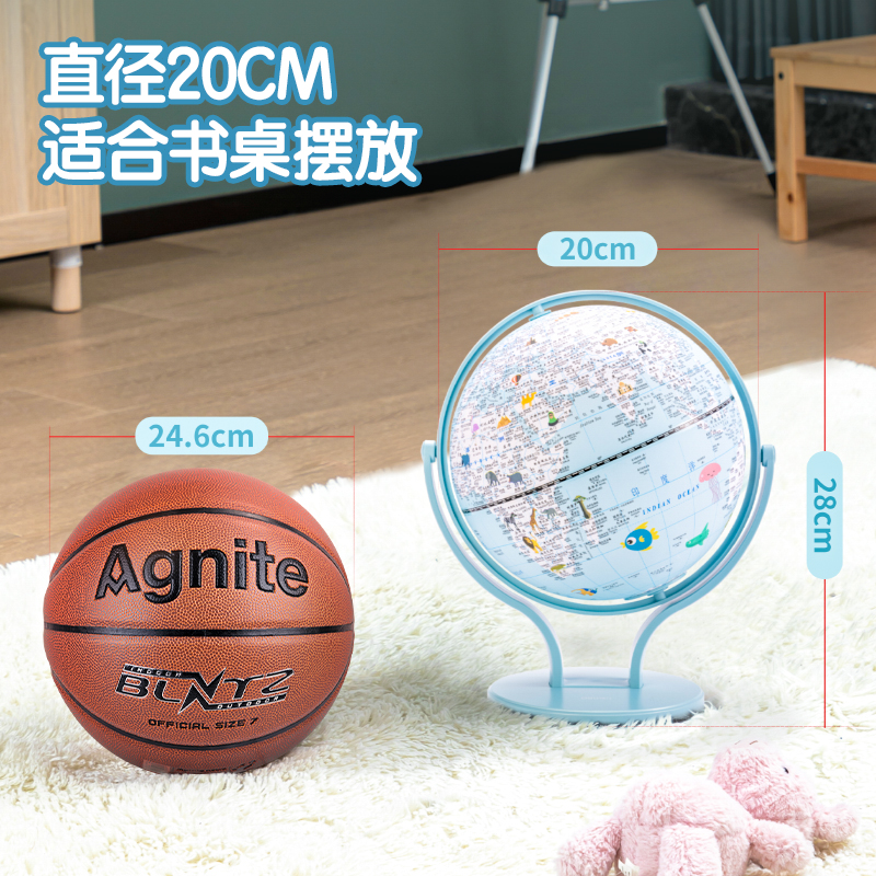纵横LG676万向带灯款地球仪(蓝)(台)