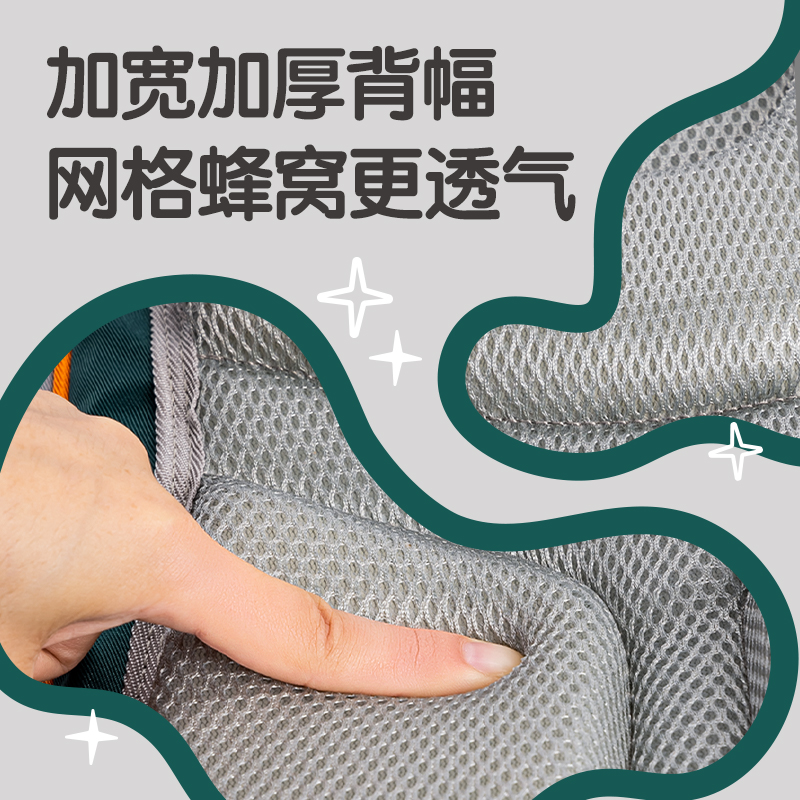 纵横BB147电商专供款趣味标贴学生书包(绿)(个)