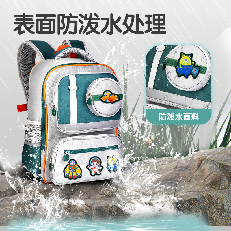 纵横BB147电商专供款趣味标贴学生书包(绿)(个)