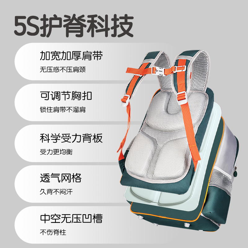 纵横BB147电商专供款趣味标贴学生书包(粉)(个)