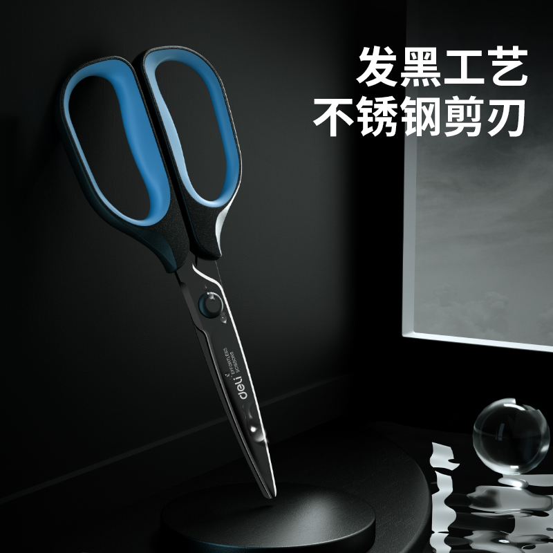 纵横TJ108剪刀(蓝)(把)