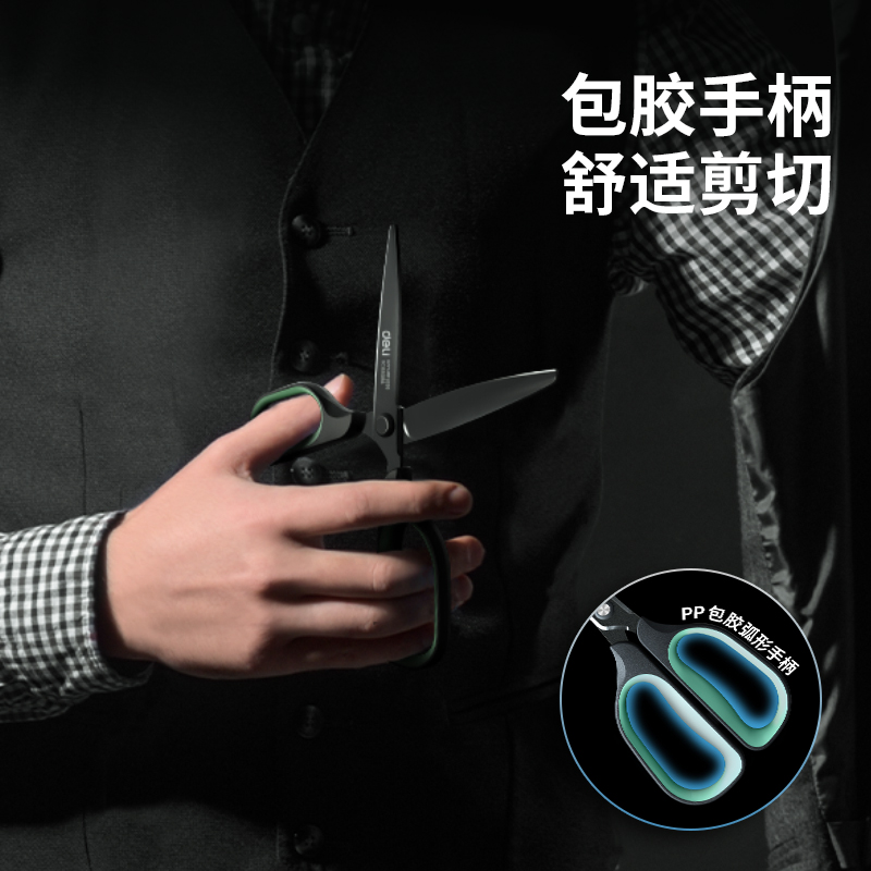 纵横TJ108剪刀(蓝)(把)