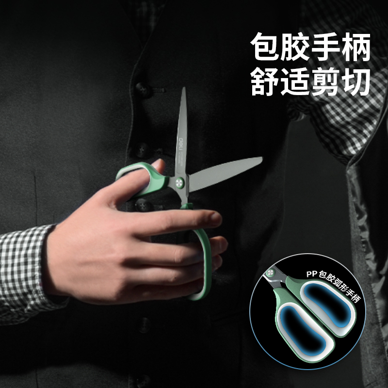 纵横TJ109剪刀(蓝)(把)