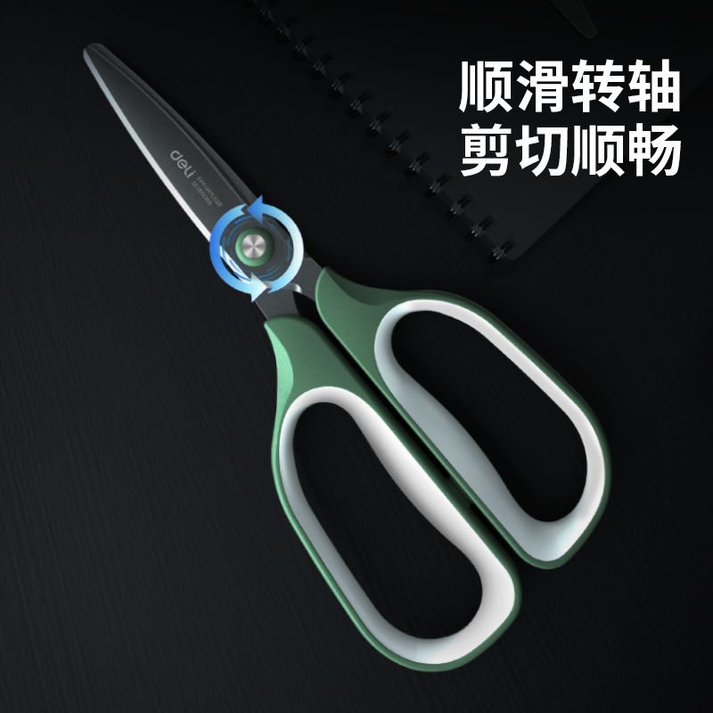 纵横TJ109剪刀(蓝)(把)
